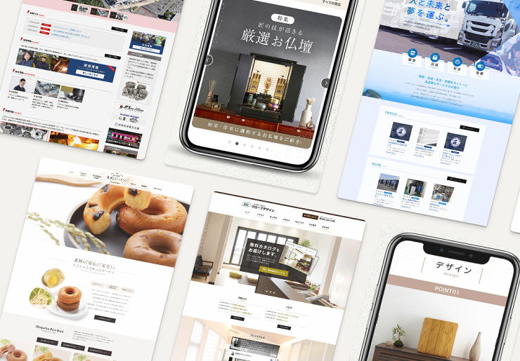 WEBデザイン